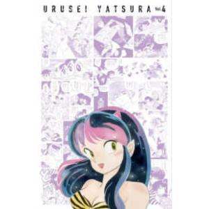 うる星やつら　復刻版 新品 / うる星やつら復刻BOX (vol.1-4) 全巻セット : 漫画全巻ドット