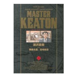 全初版&帯付き マスターキートン完全版全巻(1-12巻)セット マスターキートン : MASTER KEATON 完全版 全12巻完結セット - メルカリ