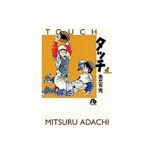 【レア】あだち充「タッチ」ノート2冊 タッチ 2/あだち充 : bookfanプレミアム - 通販 - Yahoo!ショッピング