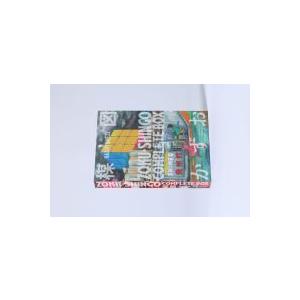 ビッグコミックス  ZOKU-SHINGO COMPLETE BOX