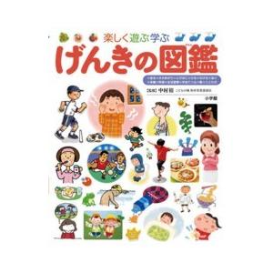 冠橋義歯補綴学テキスト 第6版 : 株式会社 永末書店 - 通販 - Yahoo