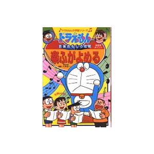 5月中旬より発送予定 / 新品 ドラえもんのプレ学習シリーズ (全11冊