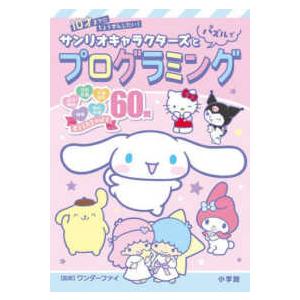 今日の治療指針 ポケット判 〈2026年版〉 : 紀伊國屋書店Yahoo!店