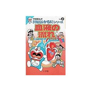 新品 / ドラえもんのプレ学習シリーズ (全11冊) 全巻セット : 漫画全巻