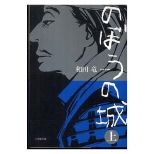 数理統計学史―ラプラス、ピアソン、フィッシャー、そしてベイズ統計へ