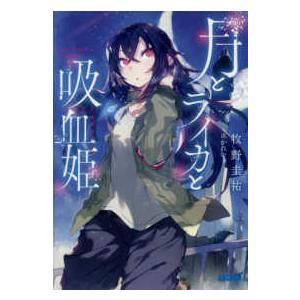 天命の子 趙氏孤児 1(第1話、第2話)【字幕】 レンタル落ち 中古 DVD