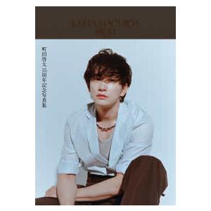 KEITA MACHIDA 15th Anniversary Photobook 「sign」