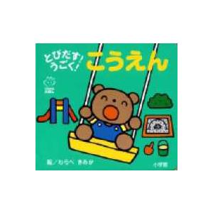 浜学園 小6 日曜錬成特訓 算数【強化講座】 2〜6月1回目/2回目