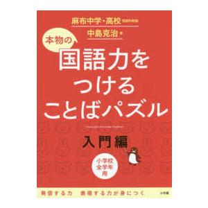 建築基準関係法令集〈2026年度版〉 : 紀伊國屋書店Yahoo!店 - 通販