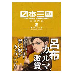 新品 / 外科医エリーゼ (1-14巻 全巻) 全巻セット : 漫画全巻ドット