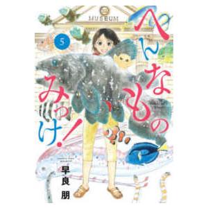 スピードラーニング 英語 初級編 1巻〜16巻 全16巻 CD 32枚セット 全巻
