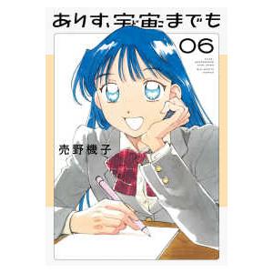 ジャンプ（JUMP） Vジャンプ 2026年 4月号 特大号 ONE PIECE カード