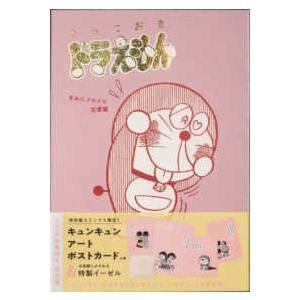 送料無料 計77冊 センゴク 全15巻＋天正記 全15巻＋一統記 全15巻＋桶