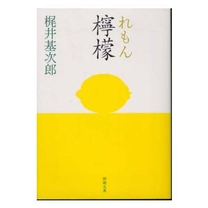 宮沢賢治全集 ちくま文庫 10巻セット : bookfan - 通販 - Yahoo