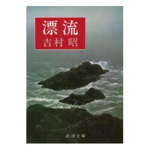 逆説の日本史 全巻 セット 1−27巻 井沢元彦 小学館文庫 全巻セット