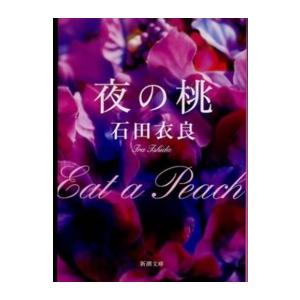 建築基準関係法令集〈2026年度版〉 : 紀伊國屋書店Yahoo!店 - 通販