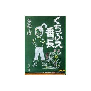 趣旨・規範ハンドブック〈3〉刑事系―予備試験・司法試験論文対策 （第
