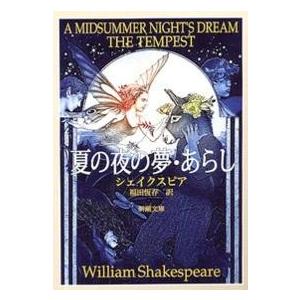 教科書ガイド数研出版版 化学基礎 - 数研 化基708 : 紀伊國屋書店