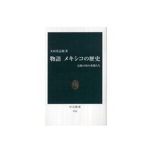京大入試に学ぶ英語難構文の真髄 : 紀伊國屋書店Yahoo!店 - 通販