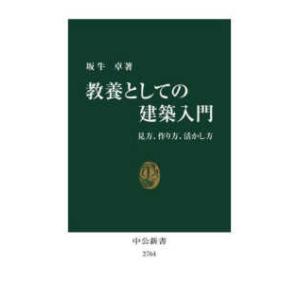 パワーアップ いまさら聞けない腹部エコーの基礎―DVDで学ぶ超音波