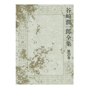 建築基準関係法令集〈2026年度版〉 : 紀伊國屋書店Yahoo!店 - 通販