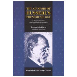 Ｔｈｅ　Ｇｅｎｅｓｉｓ　ｏｆ　Ｈｕｓｓｅｒｌ’ｓ　Ｐｈｅｎｏｍｅｎｏｌｏｇｙ―Ａ　ｒｅｓｅａｒｃｈ　...