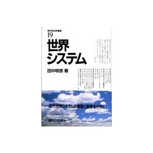 新品 劇場版 美しい彼〜eternal〜 豪華版Blu-ray (初回生産限定:全巻