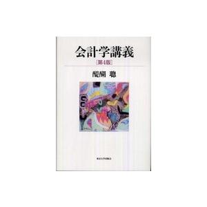 ポイント10倍] 大暮維人画集 Sky & 購入特典付 : 代官山 蔦屋書店