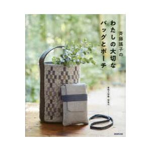 小学館版・学習まんがスペシャル ポケモンをつくった男 田尻智