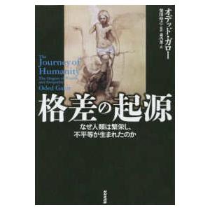 藤田保健衛生大学（医学部・医療科学部） (2011年版　医歯薬・医療系／獣医系入試シリーズ)  赤本 教学社出版センター 藤田医科大学（医療科学部・保健衛生学部） (2023年版大学入試シリーズ