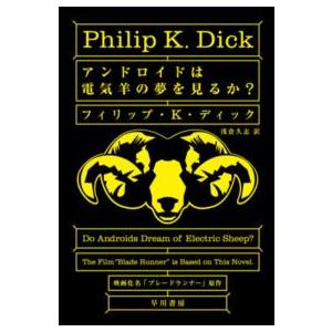 三体 I・II・III・0・X シリーズセット 全7冊 文庫版 : 六本木 蔦屋