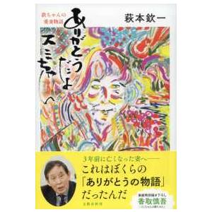 送料無料】[本/雑誌]/動物病理学各論 第3版/日本獣医病理学専門家