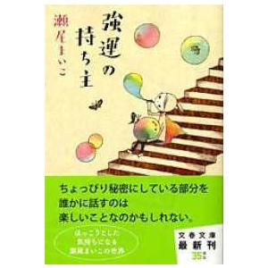 新品 / 絢爛たるグランドセーヌ (1-29巻 最新刊) 全巻セット : 漫画