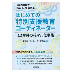 アンメット　ある脳外科医の日記　全巻セット 完結 講談社 楽天市場】【新品】 アンメット ある脳外科医の日記 全巻 完結 1-17巻
