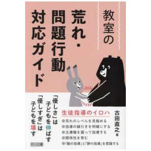 ゼンリン（ZENRIN） ゼンリン土地情報地図 ブルーマップ 宮城県 仙台市