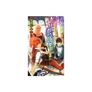 Tokuma novels edge  ドリームバスター