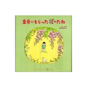常田大希 祝祭 DAIKI TSUNETA THE FEST SUITE FOR CARTIER レコード LP