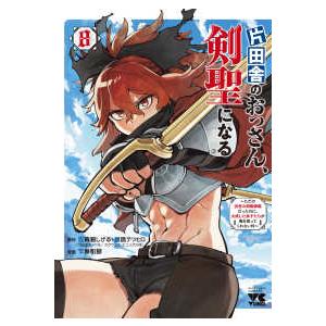 特装版コミック］ ビッグコミックス 空母いぶきGREAT GAME