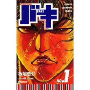 土地家屋調査士法令集〈2025年版〉 : 紀伊國屋書店Yahoo!店 - 通販