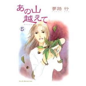 公認心理師・臨床心理士大学院対策鉄則10＆キーワード120心理学編