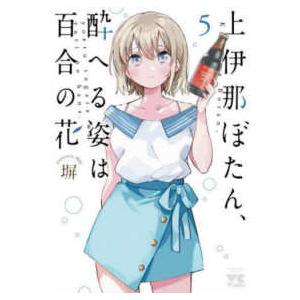 箱にキズ有り※ドラえもん1-5巻セット 漫画 コミック【言語：中国語