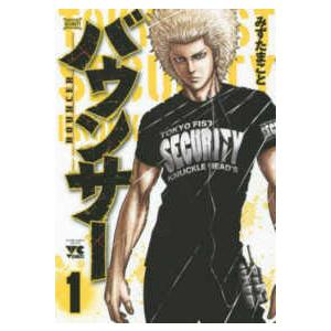 新品 / OUT アウト (1-29巻 最新刊) 全巻セット : 漫画全巻ドットコム