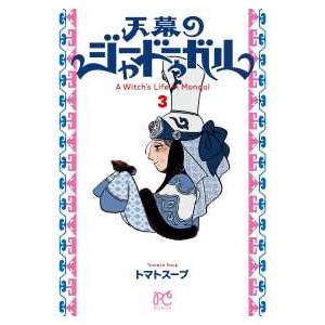 ロボカーポリー/シーズン1+2 計20巻セット 中古DVD レンタル落ち/佐藤