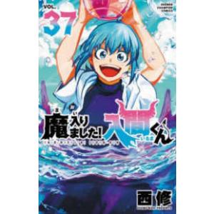 新品 / 特典あり 魔入りました!入間くん if Episode of 魔フィア (1-8