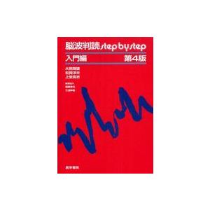 妊娠と授乳 改訂4版 : 有隣堂ヤフーショッピング店 - 通販 - Yahoo