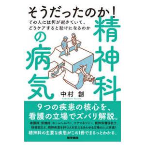 送料無料】[本/雑誌]/犬と猫とエキゾチック動物の臨床麻酔・疼痛管理学