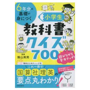 新品 / 学校では教えてくれない大切なこと (全52冊) 全巻セット : 漫画