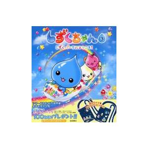 ほねほねザウルス26初回限定別冊付録VSブックス通信つ : WINDY BOOKS