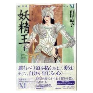 送料無料 計66冊 史上最強の弟子ケンイチ 1-61巻＋史上最強の弟子 全5