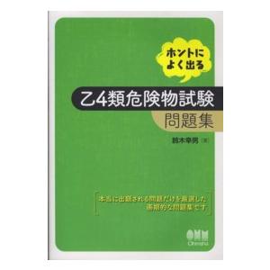 怪奇サスペンス全集（3） 世界の残酷ものがたり / 庄司浅水 中古